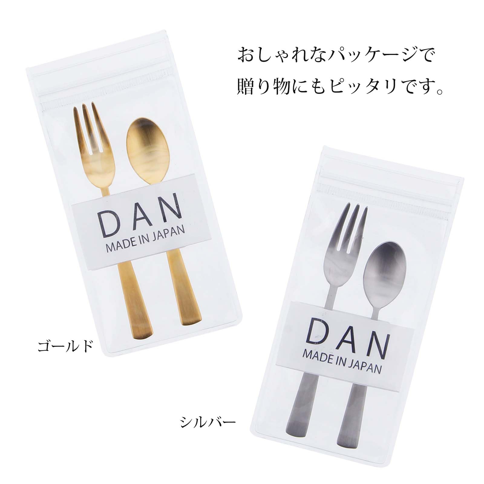 Amazon.co.jp: ブランシェ・アソシエ カトラリーセット DAN ミニ